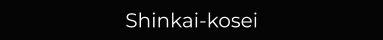 Shinkai-kosei